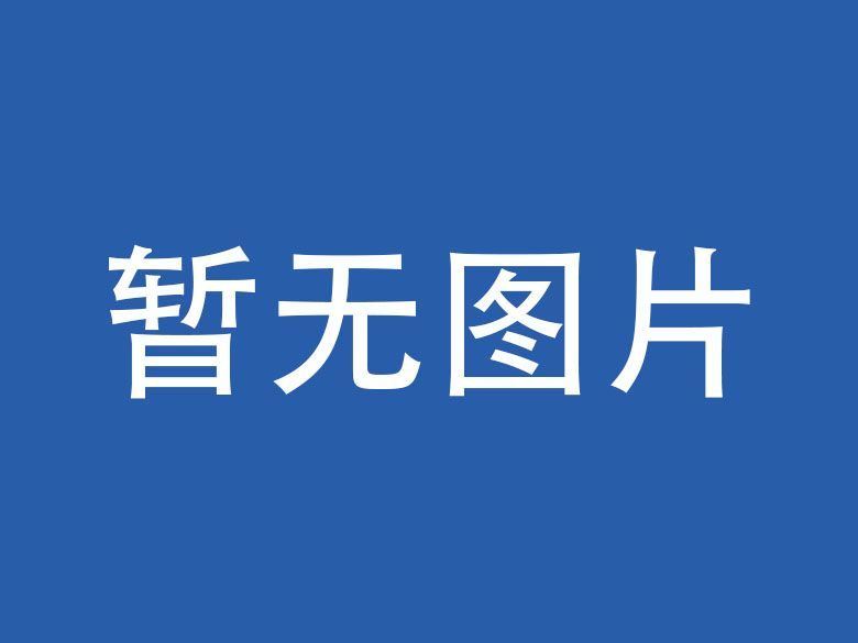 锦州企业微信OA开发资讯